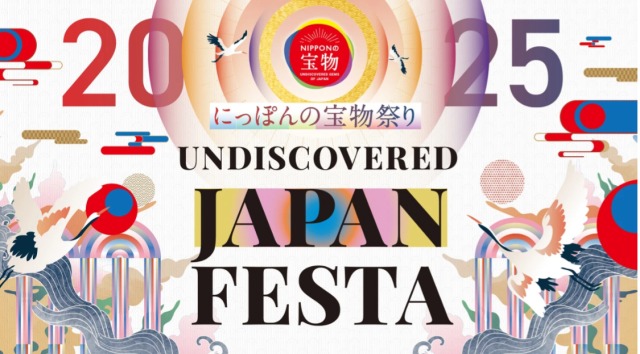 EXPOなにわ　愛称板　記念券 𝗧𝗛𝗘 𝗢𝗥𝗖𝗛𝗘𝗦𝗧𝗥𝗔 𝗧𝗢𝗞𝗬𝗢 -official- on X